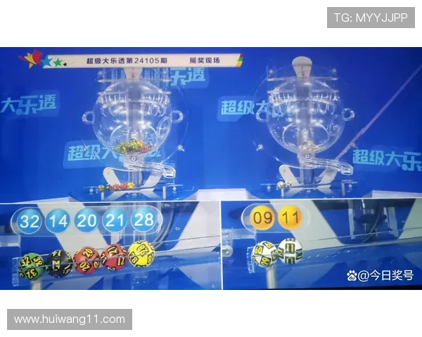 超级大力透开奖结果震撼揭晓时刻